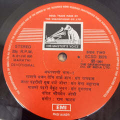 Pandit Bhimsen Joshi - Abhangwani (Vinyl)