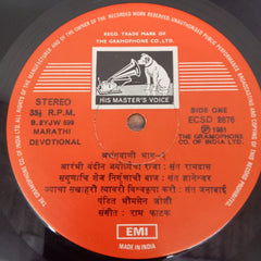 Pandit Bhimsen Joshi - Abhangwani (Vinyl)