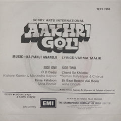 Kalyanji Aananji - Aakhri Goli (45-RPM)