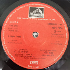 Kalyanji Aananji - Aakhri Goli (45-RPM)