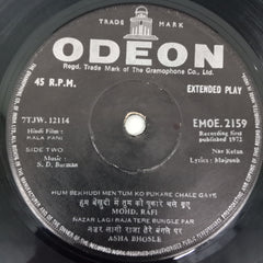 S.D.Burman - Kala Pani (45-RPM)