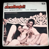 Hemant Bhosle - Shradhanjali (45-RPM)