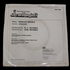Hemant Bhosle - Shradhanjali (45-RPM)