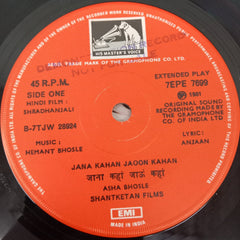 Hemant Bhosle - Shradhanjali (45-RPM)