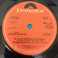 Rajesh Roshan - Swayamvar (45-RPM)