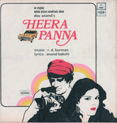 R. D. Burman, Anand Bakshi - Heera Panna (Vinyl)