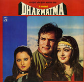 Kalyanji-Anandji - Dharmatma (Vinyl)