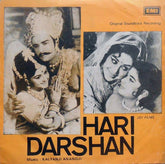Kalyanji-Anandji - Hari Darshan (45-RPM)