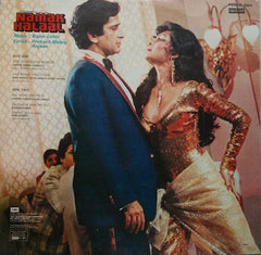 Bappi Lahiri - Namak Halaal (Vinyl)