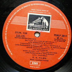 Laxmikant-Pyarelal, Pt. Narendra Sharma, Anand Bakshi, Vithalbhai Patel - Satyam Shivam Sundaram (Love Sublime) (Vinyl)