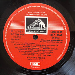 Kishore Kumar, Anjaan, Irshad, Noor Dewasi - Chalti Ka Naam Zindagi (Vinyl)