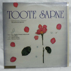 Govind Prasad Jaipurwale and Dilraj Kaur - Toote Sapne (Vinyl)