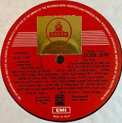 Various - প্রেমের মিলন দিনে (সংকলিত রবীন্দ্র-সংগীত) = Premer Milon Dine (Compilation Of Hymns And Tagore Songs) (Vinyl)