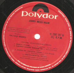 Kalyanji-Anandji - Johny Mera Naam (Vinyl)