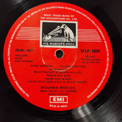 R. D. Burman - Kinara (Vinyl)