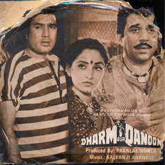 Kalyanji-Anandji - Dharm Aur Qanoon (45-RPM)