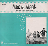 Ravi, Rajinder Krishan - Man Ka Meet (Vinyl)