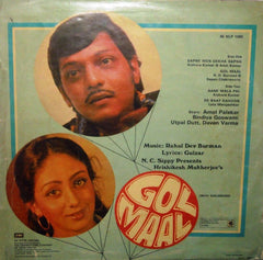 R. D. Burman, Gulzar - Gol Maal (With Dialogues) (Vinyl)
