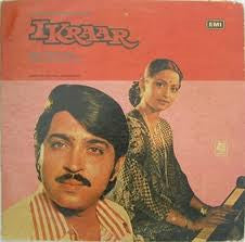 Bappi Lahiri - Ikraar (Vinyl)