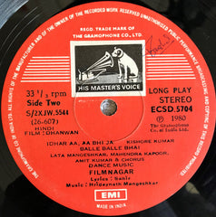 Hridaynath Mangeshkar, Sahir Ludhianvi - Dhanwan (Vinyl)