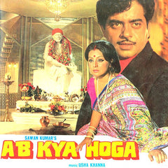Usha Khanna - Ab Kya Hoga (Vinyl)
