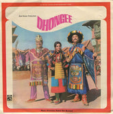 R. D. Burman - Dhongee (Vinyl)