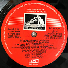 S. N. Tripathi, Bharat Vyas - Rani Rupmati (Vinyl)