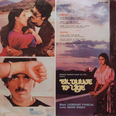 Laxmikant-Pyarelal, Anand Bakshi - Ek Duuje Ke Liye (Vinyl)