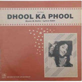 N. Dutta, Sahir Ludhianvi - Dhool Ka Phool (Vinyl)