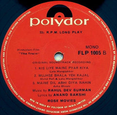 R. D. Burman - The Train (Vinyl)