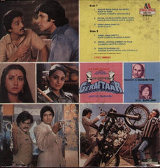 Bappi Lahiri, Indivar - Geraftaar (Vinyl)