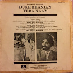 S. Mohinder - Dukh Bhanjan Tera Naam (Vinyl)