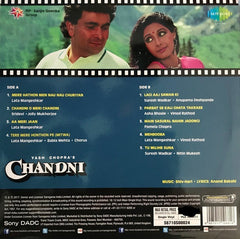Shiv Hari • Anand Bakshi - Chandni (Vinyl)