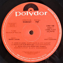Bappi Lahiri, Amit Khanna - Saboot (Vinyl)