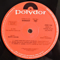 Bappi Lahiri, Amit Khanna - Saboot (Vinyl)