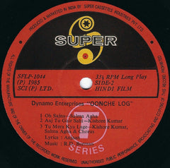 R. D. Burman, Anjaan - Oonche Log (Vinyl)