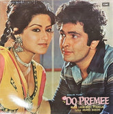 Laxmikant-Pyarelal, Anand Bakshi - Do Premee (Vinyl)