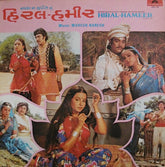 Mahesh Naresh - Hiral-Hameer (Vinyl)