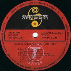 R. D. Burman, Anjaan - Oonche Log (Vinyl)