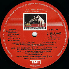 Laxmikant-Pyarelal - Roti Kapada Aur Makaan (Vinyl)