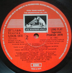 Khayyam - Razia Sultan (Vinyl)