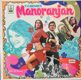 R. D. Burman - Manoranjan (Vinyl)