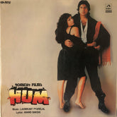 Laxmikant-Pyarelal, Anand Bakshi - Hum (Vinyl)