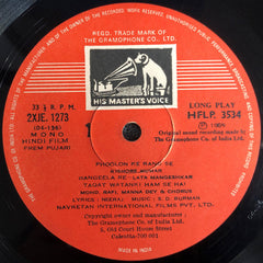 S. D. Burman, Neeraj (2) - Prem Pujari (Vinyl)