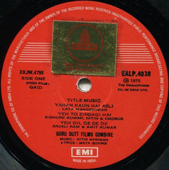 Nitin Mangesh - Qaid (Vinyl)