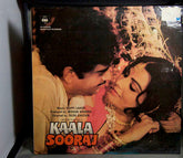 Bappi Lahiri - Kaala Sooraj (Vinyl)