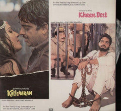 Kalyanji-Anandji - Khaan Dost / Kalicharan (Vinyl)