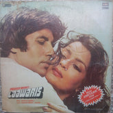 Kalyanji-Anandji, Prakash Mehra, Anjaan - Laawaris (Vinyl)