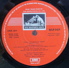 Madan Mohan - Gazal (Vinyl)