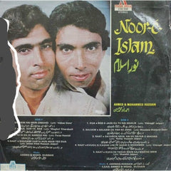 Ahmed Hussain, Mohammed Hussain - Noor-e-Islam (Vinyl)